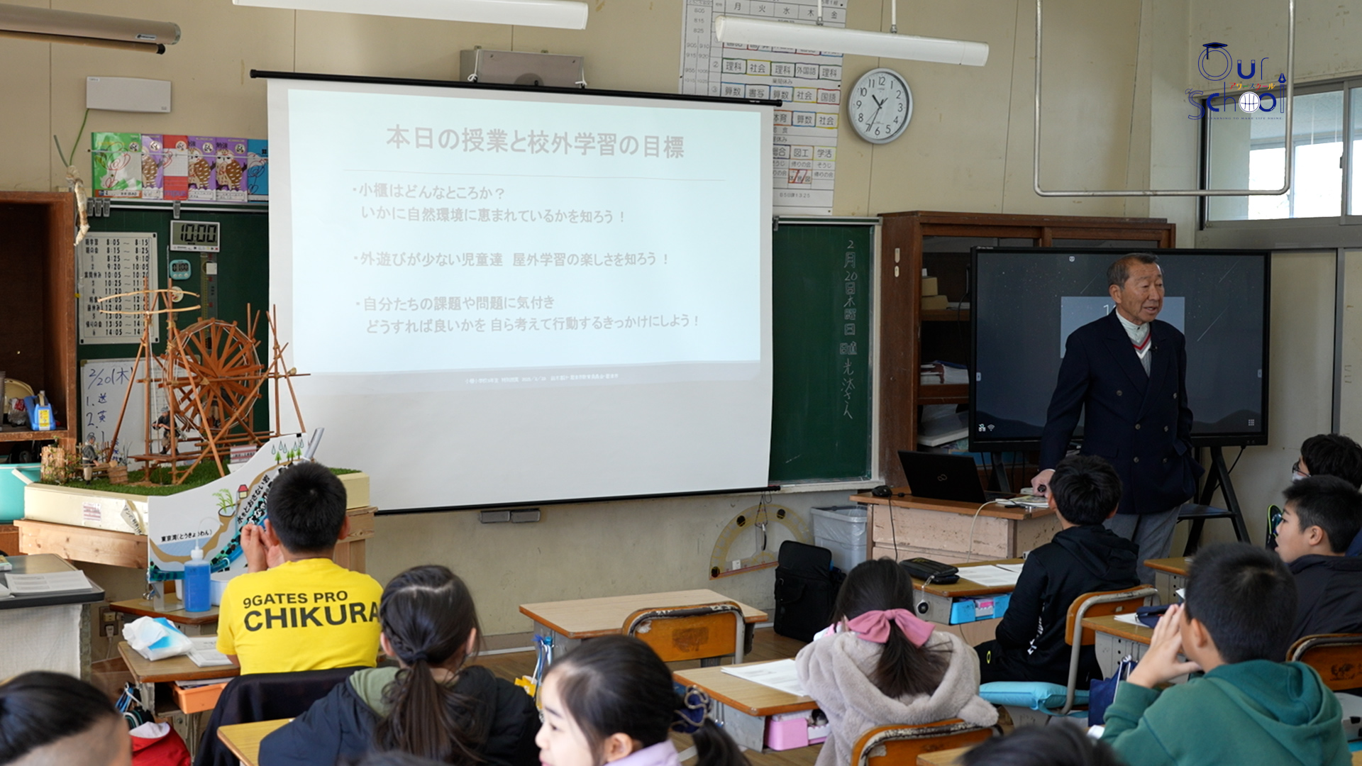 君津システム株式会社 鈴木喜計